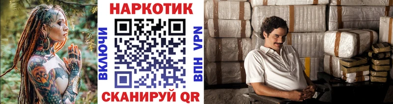 Наркошоп купить Конопля  Cocaine  ГАШИШ  СОЛЬ  Меф мяу мяу  Лагань