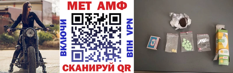 Амфетамин Розовый  Купить где  Лагань 