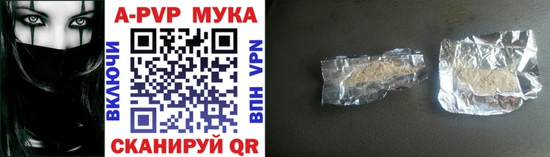 Купить где Лагань Alfa_PVP СК