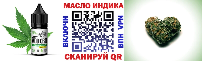 Печенье с ТГК конопля  Купить закладки  Лагань 