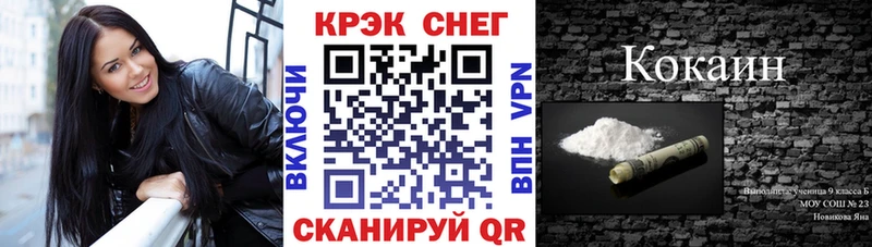 Кокаин 99%  Купить  Лагань 