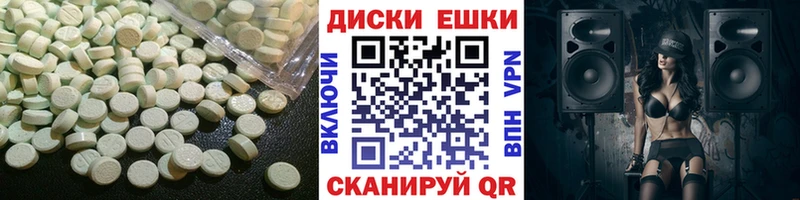 Ecstasy 300 mg  Купить  Лагань 