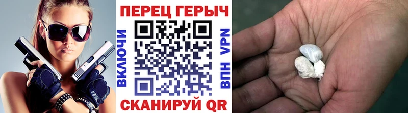 Героин VHQ  Купить закладки  Лагань 