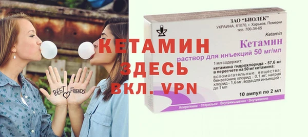 первитин Беломорск
