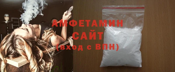 бутик Белокуриха