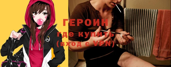 первитин Беломорск