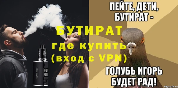 первитин Беломорск