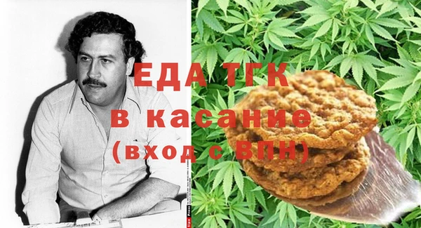 мдма Белоозёрский