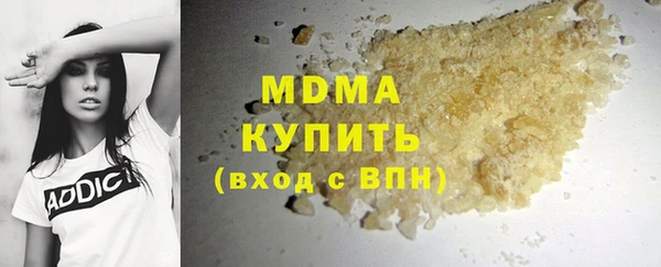 бутик Белокуриха