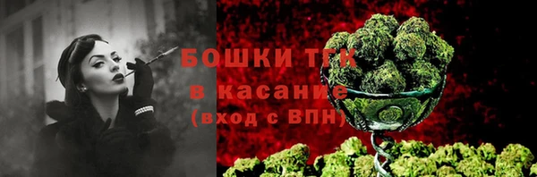 бутик Белокуриха