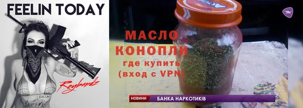 первитин Беломорск