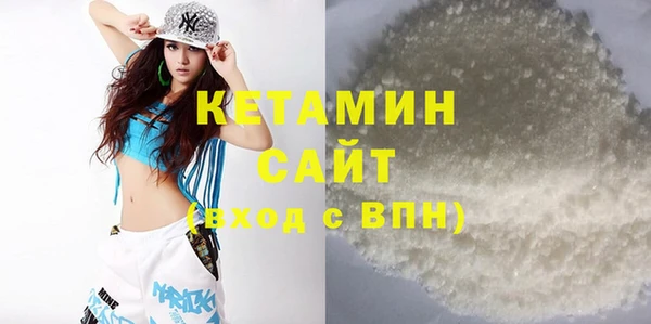 бутик Белокуриха