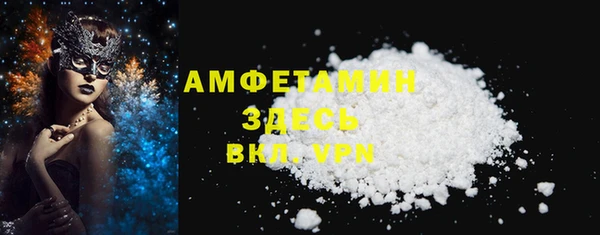мдма Белоозёрский