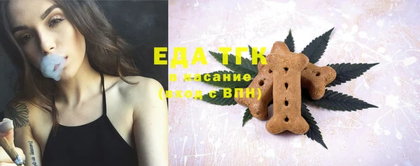 первитин Беломорск
