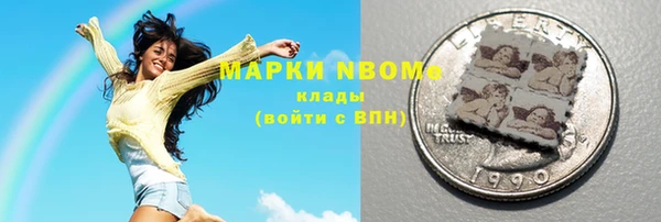 бутик Белокуриха