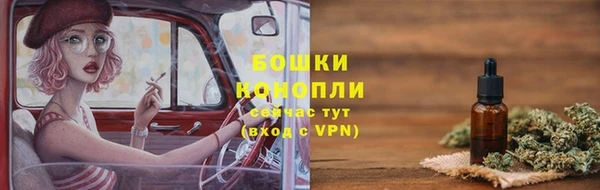 бутик Белокуриха