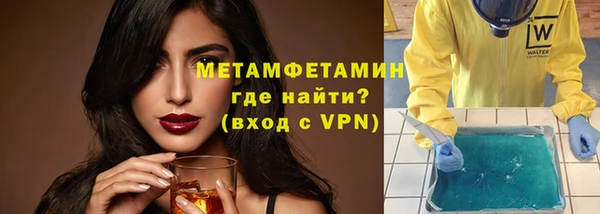 первитин Беломорск