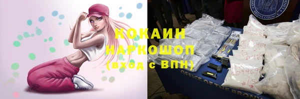 бутик Белокуриха