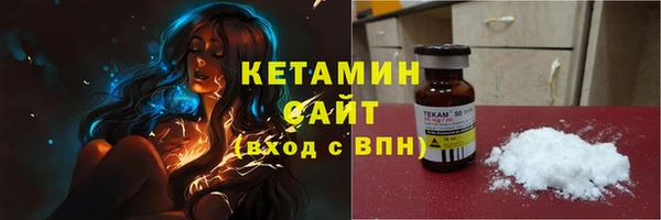 первитин Беломорск