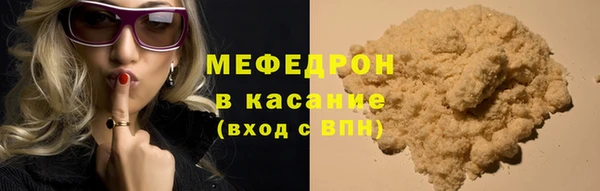 бутик Белокуриха