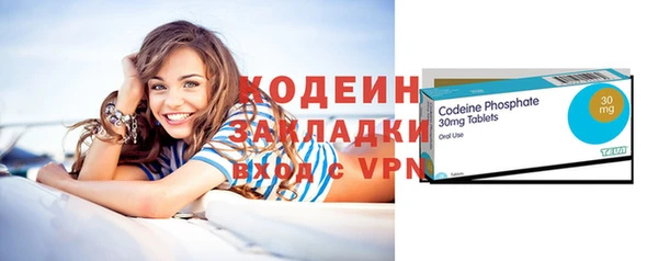 бутик Белокуриха