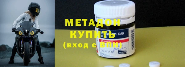 мдма Белоозёрский