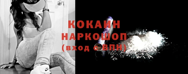 бутик Белокуриха