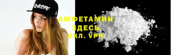 первитин Беломорск