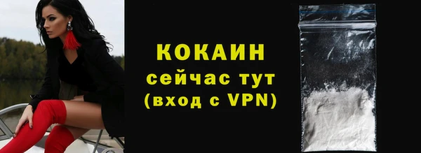 первитин Беломорск