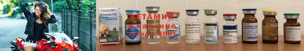 первитин Беломорск