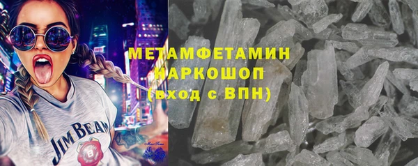 бутик Белокуриха