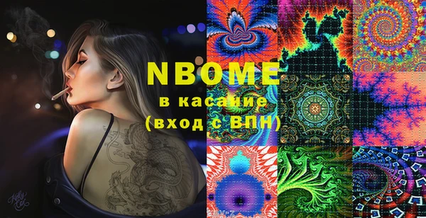 бутик Белокуриха