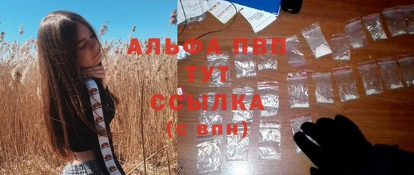 первитин Беломорск