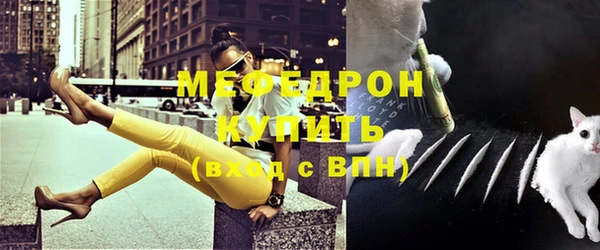 бутик Белокуриха