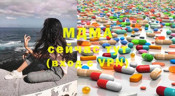 мдма Белоозёрский