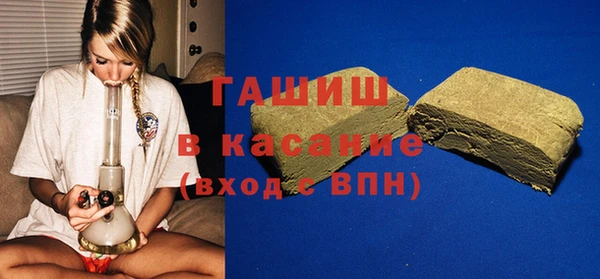 первитин Беломорск