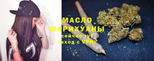 первитин Беломорск