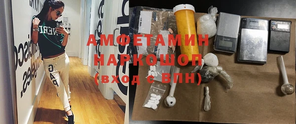 бутик Белокуриха