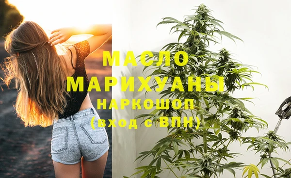 мдма Белоозёрский