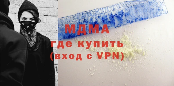 бутик Белокуриха