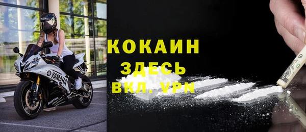 бутик Белокуриха