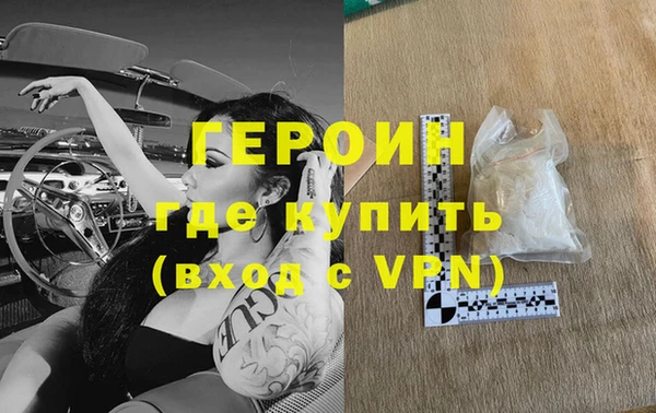 первитин Беломорск