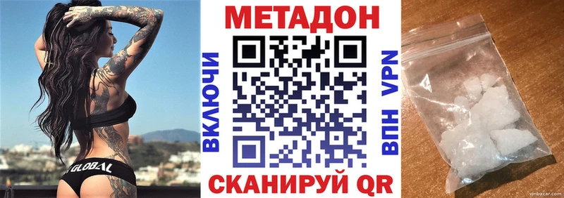 Купить где  Лагань  МЕТАДОН мёд 