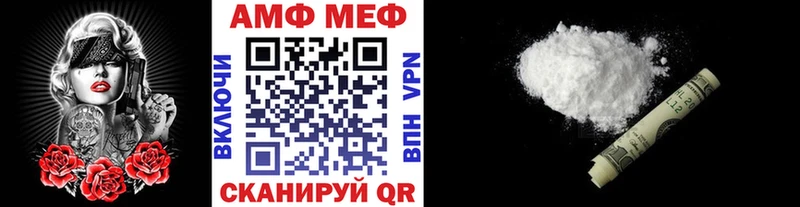 Метамфетамин мет  Купить где  Лагань 